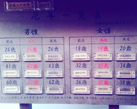 19624436_218886725300868_3289056075189321728_n