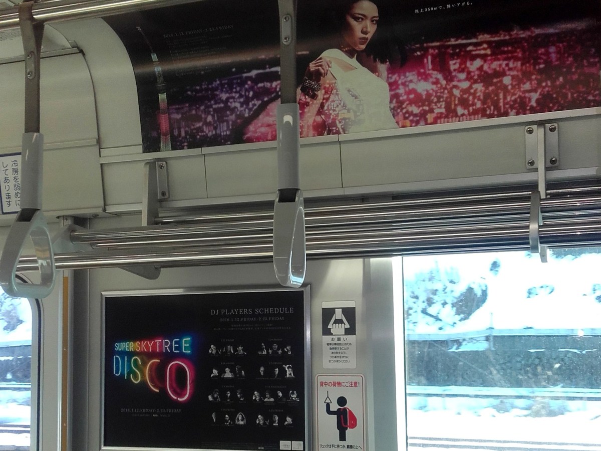 Running late? Prove&nbsp;it.