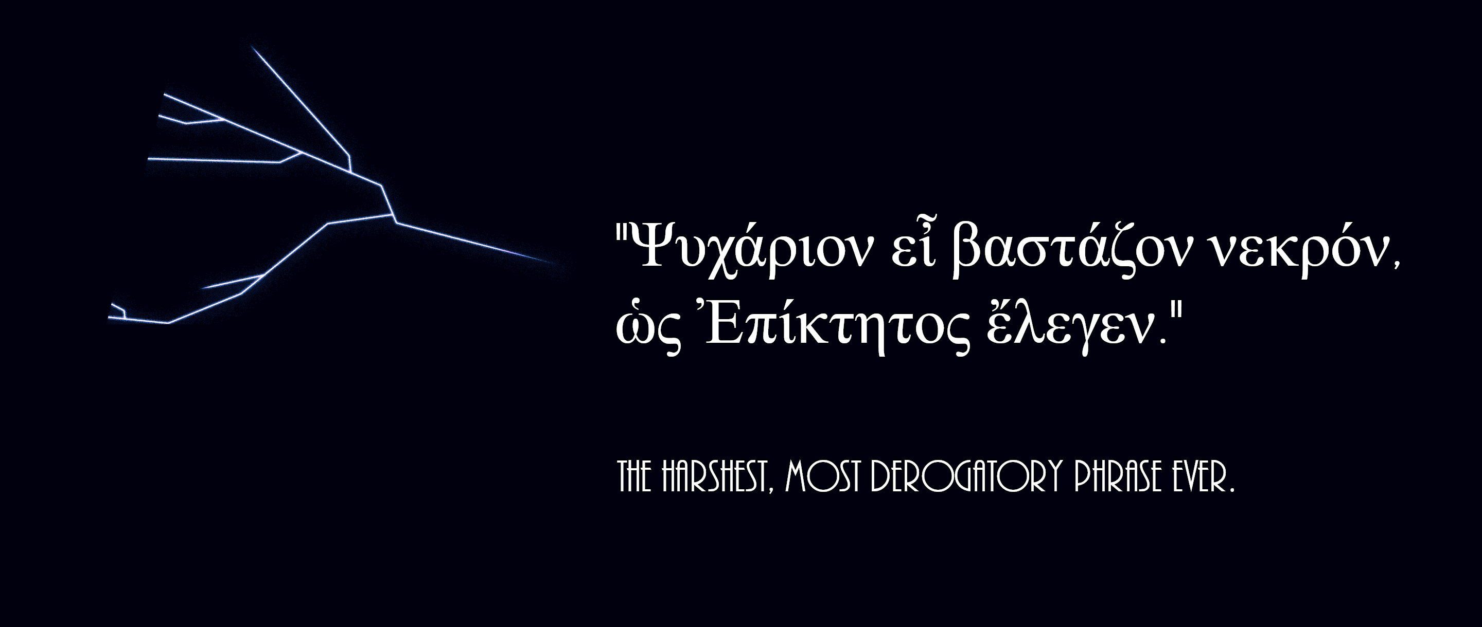 ParticleTrails_B_2880x1220