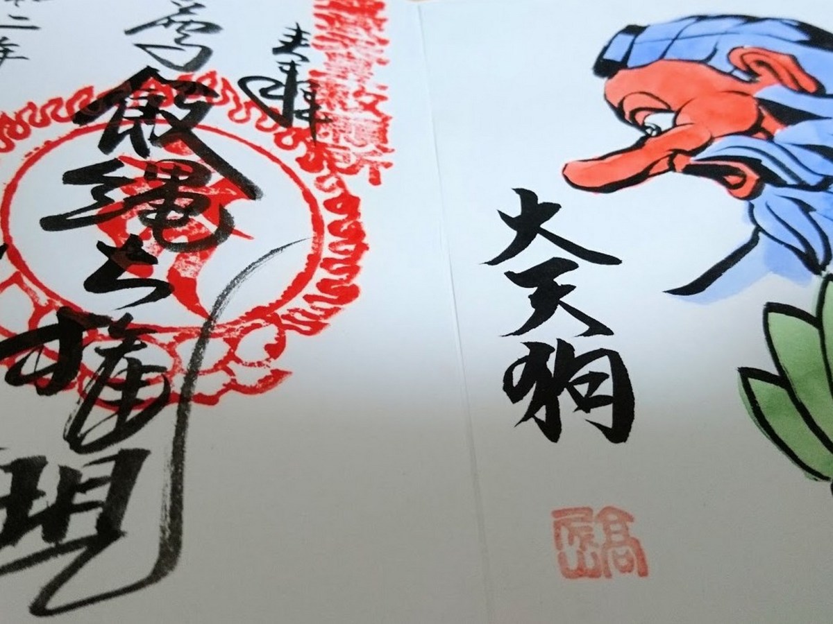 Shrine stamps: The origin of stamp&nbsp;rally?