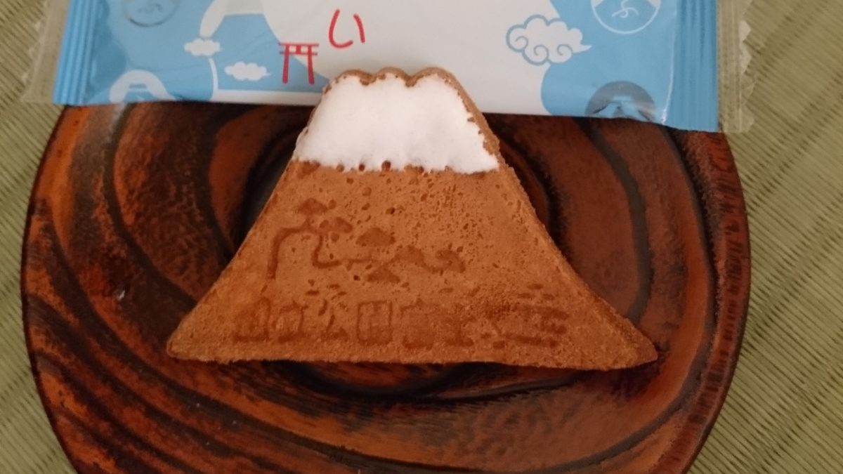 Omiyage, meibutsu; there's a bit of everything – belleelene