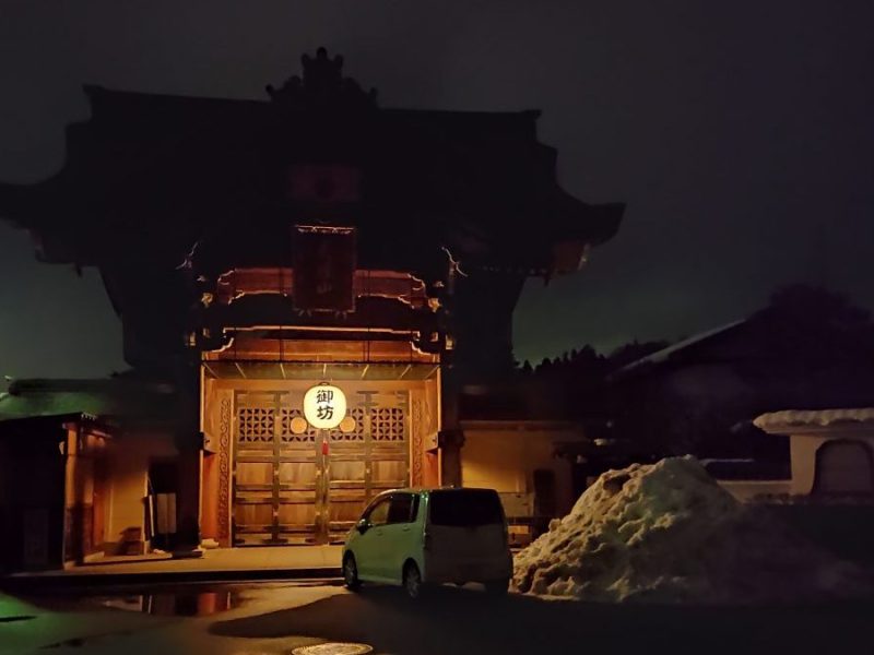 Roadtrip to Gifu: En route to Takayama (Pt.&nbsp;1)