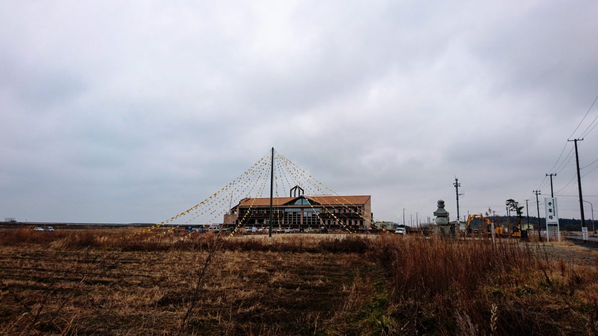 In memory of 311: The town of&nbsp;Yamamotocho