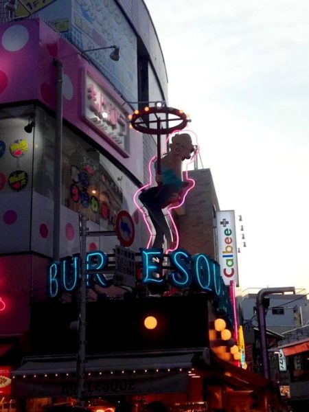 City life: Harajuku & Togo&nbsp;Shrine