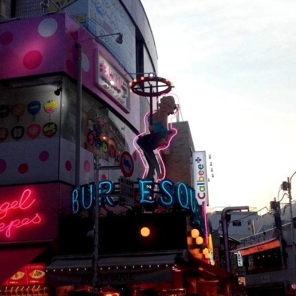 City life: Harajuku & Togo&nbsp;Shrine