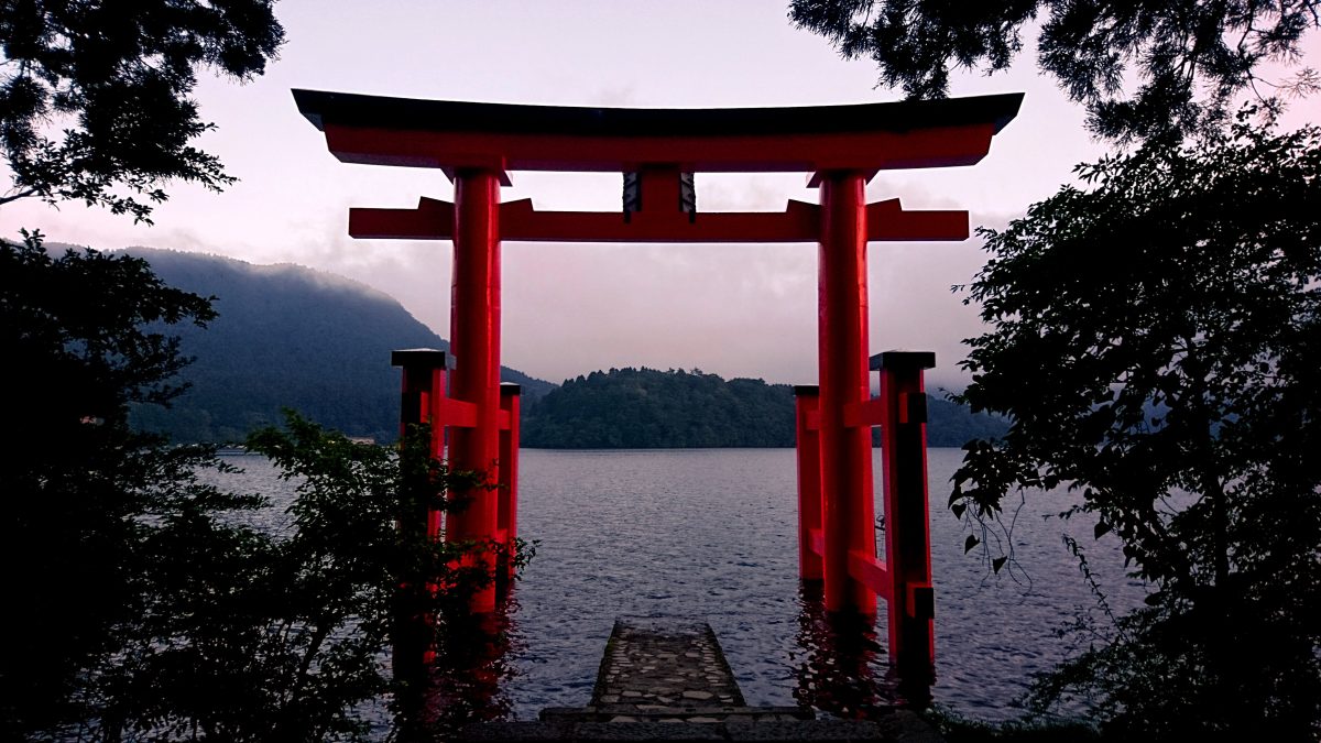 Χαμένοι στο Χακόνε