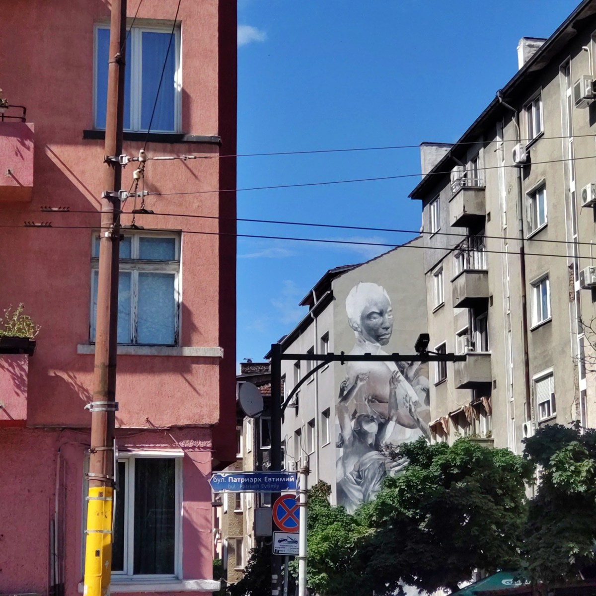 Βόλτα στη Σόφια